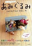 ���ߤ����collection��VOL.7�ӥ�ˡ��������⤿������!���񤫤���85�ͤκ��ʤ��罸��!!