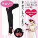 ほしのあきプロデュース パーフェクトスリムシェイプ トレンカ チェリー ブラック