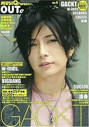 MUSIQ? SPECIAL OUT of MUSIC (ミュージックスペシャル アウトオブミュージック) Vol.4 2009年 08月号 [雑誌]