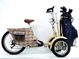 Turf Trike Sport Golf Course Bicycle Atlternative Golf Caddy / Cart