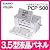 プリン写ル PCP-500