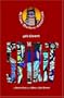 Will Eisner's The Spirit, Vol. 2