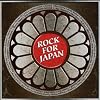 Rock For Japan (2CD)
