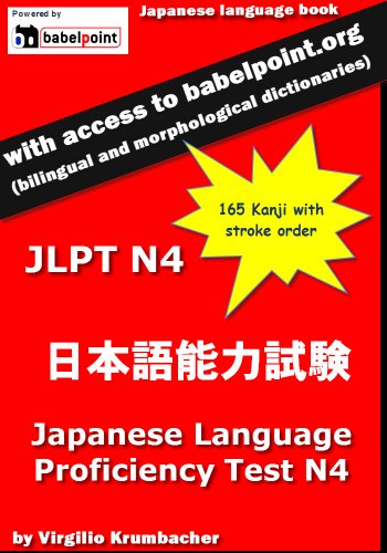 Textbook - Japanese Language Proficiency Test N4 with access to the babelpoint dictionaries