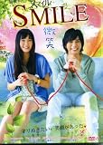 2009 Japanese Drama : - Smile - W/ English Subtitle