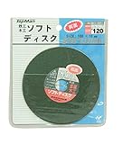 トップマン 両面ソフトディスク #120×100