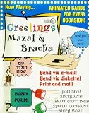 Greetings Mazal  Bracha: Jewish Animated Card Software