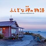 �ǲ� �դ�����̨��ʪ�� ���ꥸ�ʥ롦������ɥȥ�å�