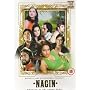 Nagin