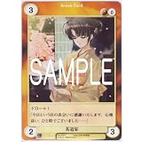��ƻ�� (illust.������޸���) �������ꥢ�󥨥��� �������� �������� ����� No.2191