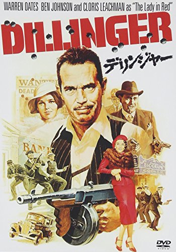 デリンジャー ウォーレン・オーツ ベン・ジョンソン ミシェル・フィリップス クロリス・リーチマン ジェフリー・ルイス