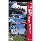 R-TYPE タクティクスII オペレーション ビター チョコレート 特典 R-TYPE Your Best, Our Best サウンドトラック付き