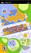 Puzzle Guzzle PSP