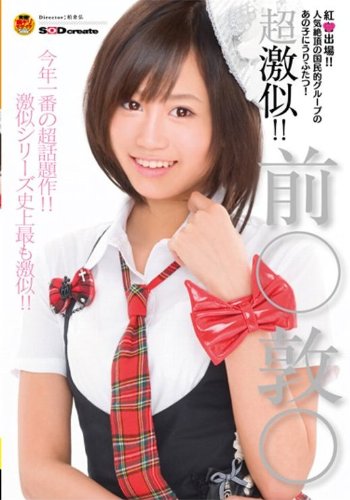 Ķ���!! �����ء� [DVD]