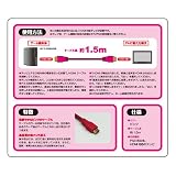 HDMIケーブル(ピンク)(PS3用)