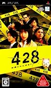 428 ~�������줿��ë��~