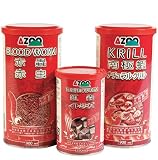Freeze Dried Foods Blood Worms 1.8 oz