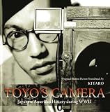 Toyos Camera - O.S.T.