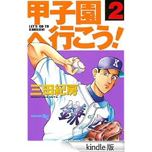 �b�q���֍s�����I�i�Q�j