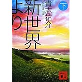 ���������ʲ��� (���̼�ʸ��)