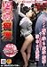 ջ���Դ� [DVD]