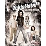 Tokio Hotel Taschenkalender 2009