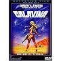 Galaxina