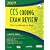CCS Coding Exam Review 2009: The Certification Step (CCS Coding Exam Review: The Certification Step (W/CD))