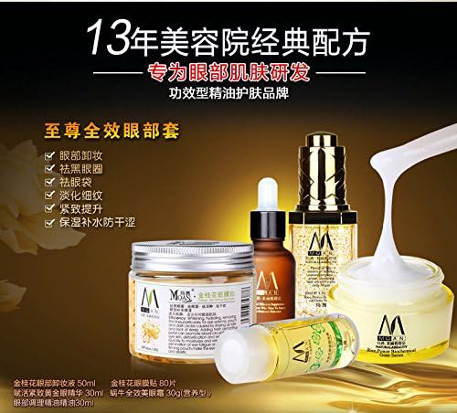 MQAN Snail Eye Cream Anti puffiness Dark circle Anti aging MOisturizing eye lifting face care eye care eye mask 5pcs