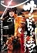 ����ɥ����å��ޥ� �饤��2011������Ϳ��Ϻ�����ӡ� [DVD]
