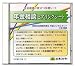 年金　12／年金相談ヒアリングシート