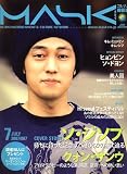 MASK (マスク) 2007年 07月号 [雑誌]