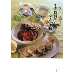 �E�[�E�E�F���̏����������̊y�����Ɖ�(�����ĂȂ�)