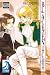 Kuro no Kishi: Black Knight, Vol. 2 (Yaoi) (v. 2)