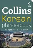 Korean Phrasebook CD Pack (Collins GEM)