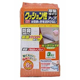 �A���~�z�b�g���}�b�g ���^ 3���p ���ʃX�x���~ SX-022