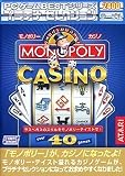 PC�Q�[�� Best�V���[�Y �v���`�i�Z���N�V���� MONOPOLY CASINO