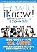 How to iKnow! �Ѹ�ؽ����ߥ�˥ƥ���iKnow!�ץ��ե�����륬����