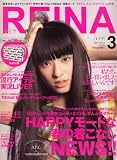 REINA (�쥤��) 2008ǯ 03��� [����]