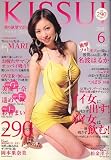 Kissui (キッスイ) 2007年 06月号 [雑誌] の評価・レビュー