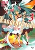 ランジーン&times;コード tale.3 (このライトノベルがすごい!文庫)