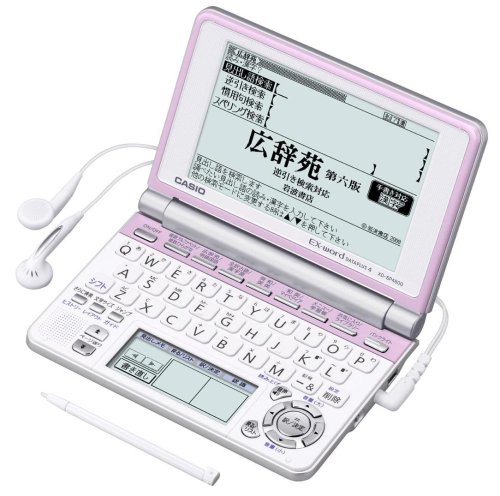 CASIO Ex-word 電子辞書 XD-SP4800PK  85コンテンツ高校生学習 ネイティブ+7ヶ国TTS音声対応 メインパネル+手書きパネル搭載モデル