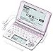 【Amazonの商品情報へ】CASIO Ex-word 電子辞書 XD-SP4800PK  85コンテンツ高校生学習 ネイティブ+7ヶ国TTS音声対応 メインパネル+手書きパネル搭載モデル