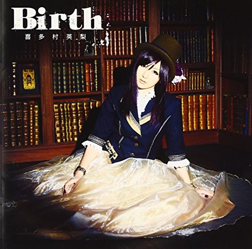 Birth(初回限定盤) 喜多村英梨