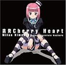 挑発 Cherry Heart...