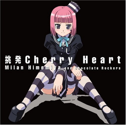 挑発 Cherry Heart 『乃木坂春香の秘密 ぴゅあれっつぁ♪』 OPテーマ