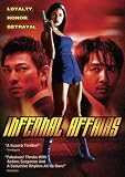 Infernal Affairs (Wu jian dao)