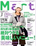 Mart (マート) 2009年 02月号 [雑誌]