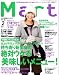 Mart (マート) 2009年 02月号 [雑誌]