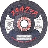 スキルタッチ S AC120(100×2×15)